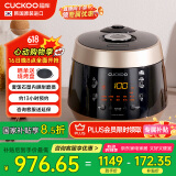福库（CUCKOO）麦饭石系列家用多功能电饭煲韩国进口不粘内胆高压力煮饭煲锅3升1-3人份CRP-PK0680FG