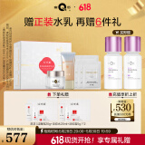 片仔癀美白祛斑防护礼盒(霜50g+防晒50g+泥膜7.5g*6)淡斑防晒