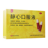 [静心]静心口服液 15ml*30支 2盒装 15ml*30支 太太更年期妇女阴虚滋养肝肾宁心安神头晕耳鸣失眠多梦