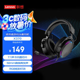 联想(Lenovo)  X370 USB7.1声道 RGB游戏耳机电竞耳麦头戴式电脑耳机 带线控 黑色 畅玩黑神话悟空