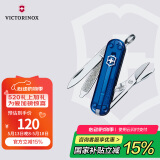 维氏瑞士军刀典范7项多功能水果刀刀折叠刀深海蓝0.6223.T2G