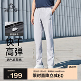 伯希和（Pelliot）户外快干裤男士夏季运动长裤女透气休闲高弹抗皱裤子11121411灰L