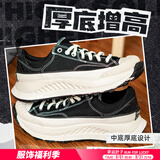 匡威（Converse）男鞋女鞋 ALL STAR系列经典帆布鞋休闲情侣休闲鞋学生板鞋 【厚底增高】中性低帮帆布鞋 A06557 41