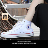 匡威（Converse）官方All Star经典帆布男女高帮休闲运动小白鞋101009 101009/白色 44.5
