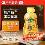 捷氏百花蜂蜜500g山花土蜂蜜菜花蜂蜜采野生花源取蜂巢自然蜜源饮料