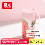 富光夏季女运动茶水杯儿童便携杯男生夏天杯子随手杯 粉色430ml