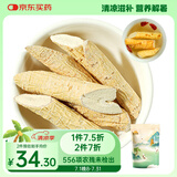 太守堂 牛大力500克 粉质牛大力干货猪脚煲汤料 金钟根山莲藕可泡酒煲汤