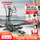 乔山（JOHNSON）椭圆机家用踏步机可折叠走步机室内漫步机椭圆仪居家练臀 Andes 3.1（黑色）