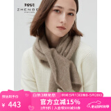 珍贝纯羊绒围巾冬季保暖围脖女士围巾纯色简约长方形围巾31A97 婉驼 均码