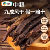 山萃中粮超干风干牛肉干（九成干）内蒙古休闲零食肉干肉脯香辣味180g