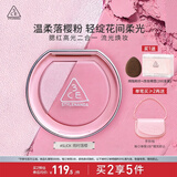 3CE焕妆腮红盘雨时落樱#SLICK浮光甜粉高光修容多功能生日礼物送女友