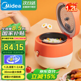 美的（Midea）【国家补贴】电饭煲小型家用迷你小容量 1-2人微压电饭煲 电饭锅 宿舍旅行小型电煮锅一键操作 【 一键快煮】 1.2L 不粘内胆