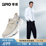 零度【轻风系列】Zero男鞋透气飞织鞋子男士舒适轻便网面运动休闲鞋男