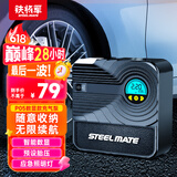 铁将军迷你车载充气泵汽车轮胎打气泵便携式自行车篮球电动打气筒P05