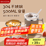 美厨（maxcook）马克杯保温水杯304不锈钢茶水分离泡茶杯办公室冲泡带盖勺500ml