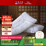 富安娜枕头纯棉颈椎枕决明子草本枕抗菌枕芯茶香舒睡枕单只 74*48cm 白