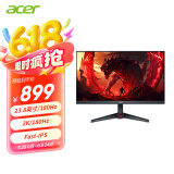 宏碁暗影骑士23.8英寸180Hz刷新1ms(VRB)响应2HDMI+DP接口全高清HDR电竞显示器VG240YU Mbiipx