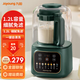 九阳破壁机豆浆机轻音舱隔音罩1.2L容量低音破壁机家用榨汁机果汁机米糊辅食料理机2-4人适用L12-P188 【复古绿】