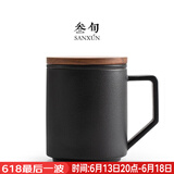 叁旬（sanxun） 知行陶瓷泡茶马克杯带盖过滤水杯女男办公室茶水分离杯子定制 知行【禅风黑】