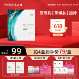 敷尔佳一刻抚纹晶透眼膜淡化细纹鱼尾纹紧致抗皱保湿小熨斗 5对/盒 礼物