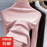 莫代尔半高领内搭打底衫女春秋冬2024新款t恤长袖上衣肌底衣面膜t 粉红色 M 建议80-100斤