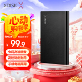 小盘(XDISK)500GB USB3.0金属移动硬盘X系列2.5英寸高雅黑 超薄高速便携时尚款数据备份存储稳定耐用