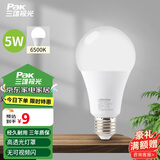 三雄极光LED灯泡节能E27大螺口螺纹客厅家用超亮照明光源 5W 6500K