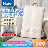 海尔（Haier）腰部按摩器按摩靠垫肩颈腿背部颈椎按摩仪器语音揉捏车载便携生日节日礼物送男女友父母HL-M6A-Li