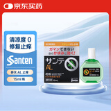 日本原装进口参天santen-fx防花粉灰尘过敏型眼药水AL防花粉止痒消肿改善结膜充血滴眼液15ml/瓶清凉0度