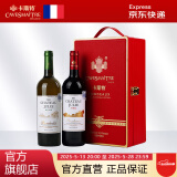 卡斯特（Cavesmaitre）法国原装进口chateau红酒金卓利酒庄E1波尔多赤霞珠干红葡萄酒 【全新升级】卓利干红+干白
