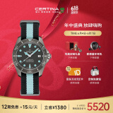 雪铁纳（Certina）瑞士手表动能系列钛金属小海龟潜水机械男表父亲节礼物