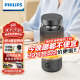 飞利浦（PHILIPS）养生壶便携电热杯电炖杯高硼硅玻璃烧水杯迷你办公室煮茶壶带茶隔
