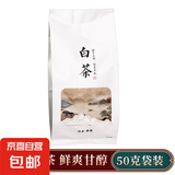 碧辰 安徽黄山原产 白茶毛峰春茶清香豆香型绿茶送礼自饮大袋装 3g