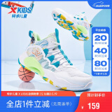 特步（XTEP）儿童童鞋男女童缓震耐磨实战篮球鞋 特步白/智能蓝 39码