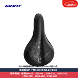 捷安特（GIANT）Wings Gel座垫套双尺寸柔软舒适骑行装备自行车单车座垫套配件 凌乱三角宽版