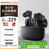漫步者（EDIFIER）Lolli Pro 2S 真无线主动降噪蓝牙耳机 空间音效 适用苹果华为小米OPPO手机 雅典灰 520情人节礼物
