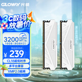 光威（Gloway）16GB(8GBx2)套装 DDR4 3200 台式机内存条 天策系列