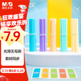 晨光（M&G）文具5色/100支计数棒套装 袋装加厚数数棒算数教具 幼儿园小学生数学教具ASD99889礼物