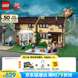 乐高（LEGO） 积木哈利波特76451 玛姬姑妈来访男孩女孩儿童玩具生日礼物 