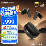 漫步者（EDIFIER）NeoBuds Pro3 入耳式圈铁降噪蓝牙耳机 50dB自适应宽频降噪 适用苹果华为小米OPPO手机 暗影黑