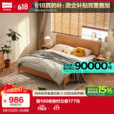 林氏家居原林氏木业床双人床原木风北欧风主卧室家用大床1.5x2米OU2A