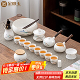 金镶玉功夫茶具套装陶羊脂玉白瓷泡茶壶杯办公送人礼品盒高端 江上观景