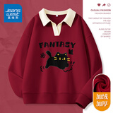 真维斯（Jeanswest）卫衣女外套春秋冬季新款polo领撞色宽松上衣服女生长袖设计感女装 加绒 酒红 蝴蝶跳跳猫黑 L 【推荐体重121-140斤】