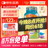 小熊糖（L'ilCritters）丽贵儿童维生素小神兽优钙软糖磷VD3零添加儿童钙片营养包120粒