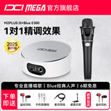 IXI MEGA M2PLUS III声卡套装主播K歌专业录音电脑手机高端网红直播设备全套电容麦克风话筒 M2PLUS III+blue E300套装