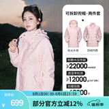 骆驼（CAMEL）三防冲锋衣户外登山服防风防水防污三合一运动外套 AD22263513Y羽绒内胆,烟花粉，女 M