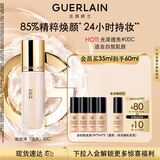 娇兰（Guerlain）金钻修颜粉底液00C(光泽透亮)35ml防晒遮瑕化妆品生日礼物送女友