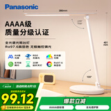 松下（Panasonic）台灯AAAA质量分级近视防控儿童卧室宿舍书桌学生护眼灯致岚升级