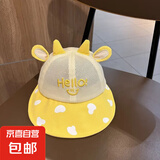 宝宝遮阳帽夏季大檐网眼婴儿渔夫鸭舌帽薄款男女儿童防晒棒球帽 黄色-Hello大檐网眼鸭舌帽 参考2岁-9岁（45-49CM）