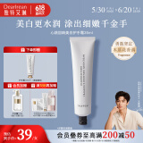 独特艾琳（Dear lrean）【王星越同款】香氛美白护手霜水润保湿不黏腻护手霜防干裂女士 新升级美白手霜丨心跳回响35ml